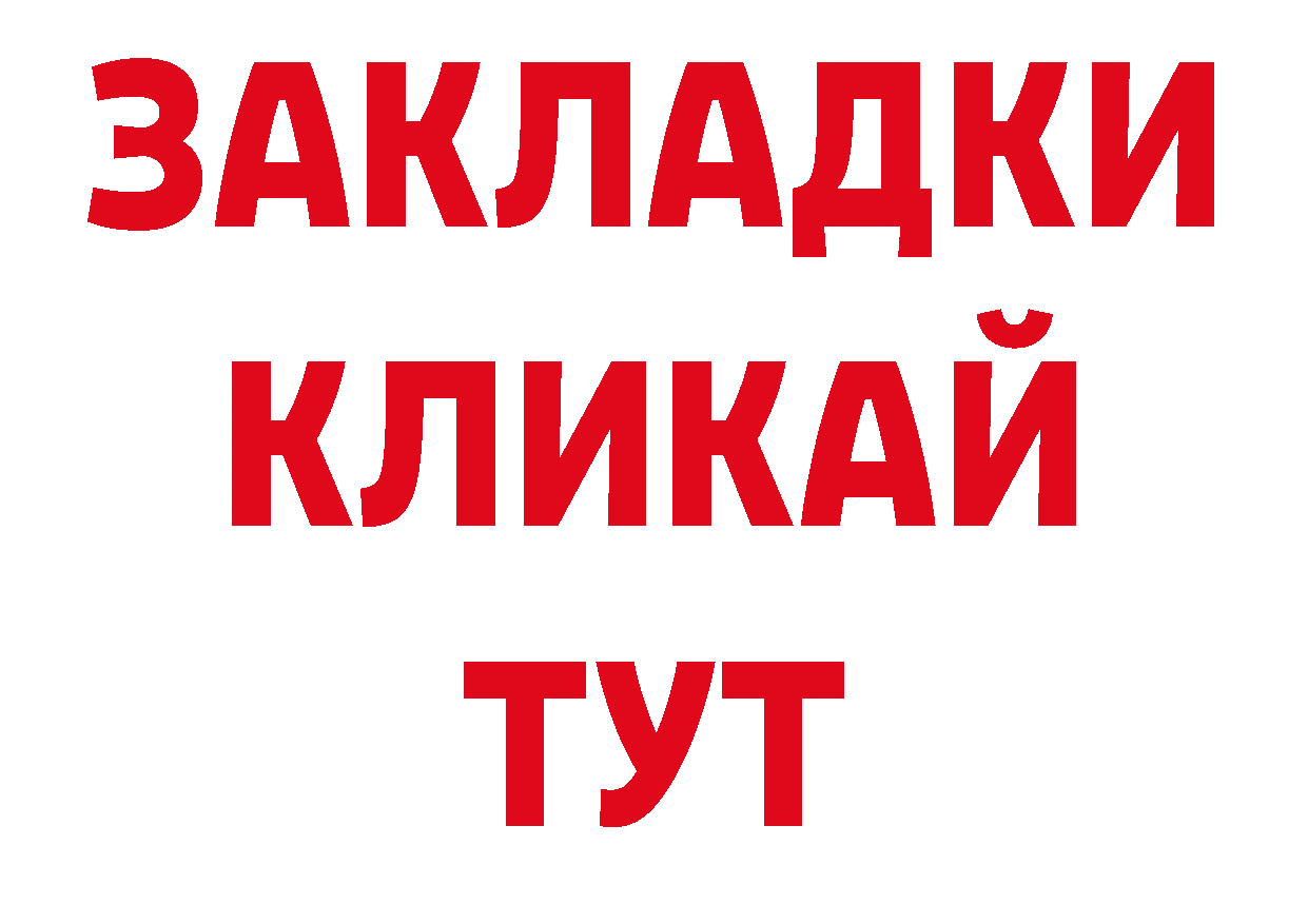 Альфа ПВП СК КРИС как зайти даркнет кракен Нелидово